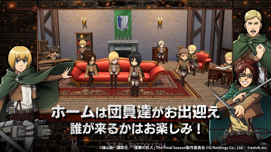 进击的巨人braveorder日服截图2