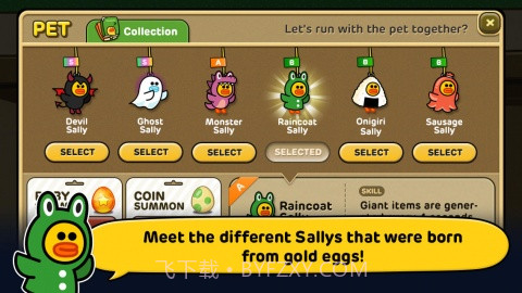 派对跑酷 LINE Party Run截图5