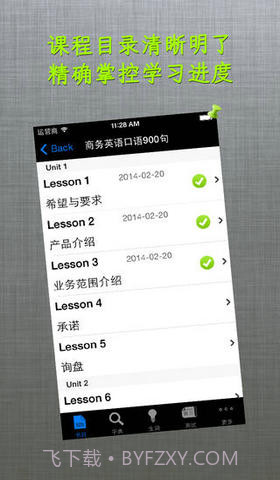 商务英语口语900句免费版截图1