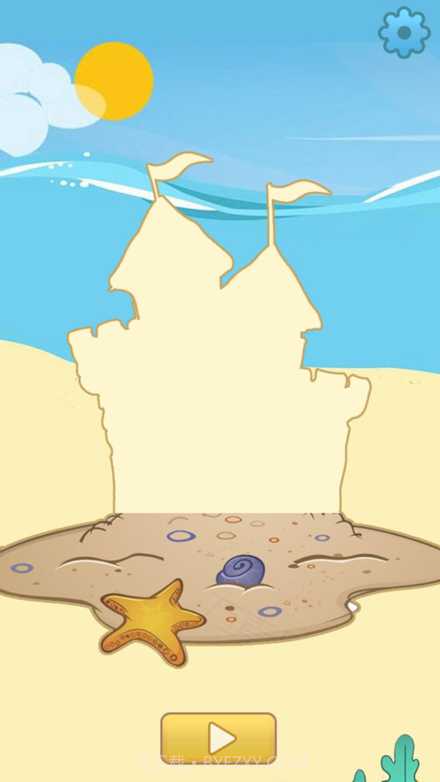 倒沙造城堡截图1 倒沙造城堡截图1