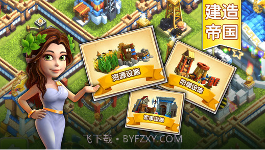 帝国时代之罗马复兴截图5