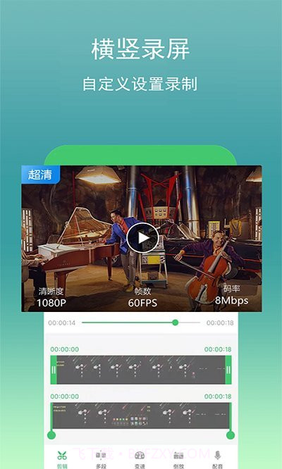 视频录像截图2 视频录像截图2