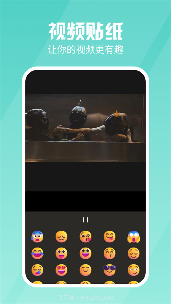 果果视频助手截图1 果果视频助手截图1