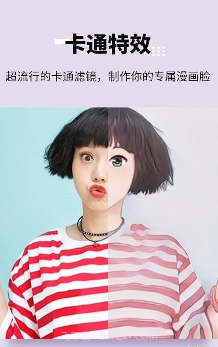 图趣AI截图3 图趣AI截图3