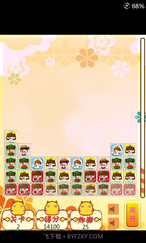 萌妹消消看截图3