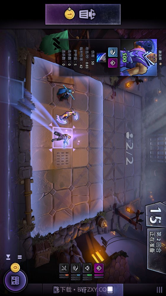 刀塔霸业预约下载截图3