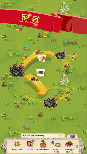 帝国:四国霸战截图3