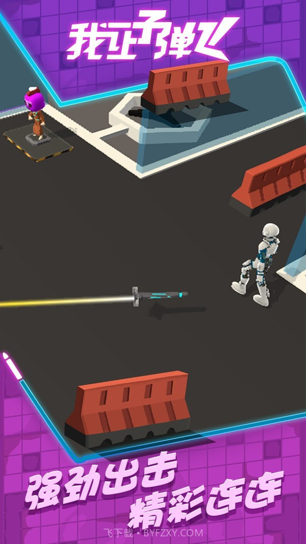 我让子弹飞截图4 我让子弹飞截图4