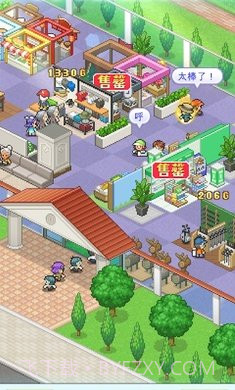 打造吧高尔夫之森debug版截图6