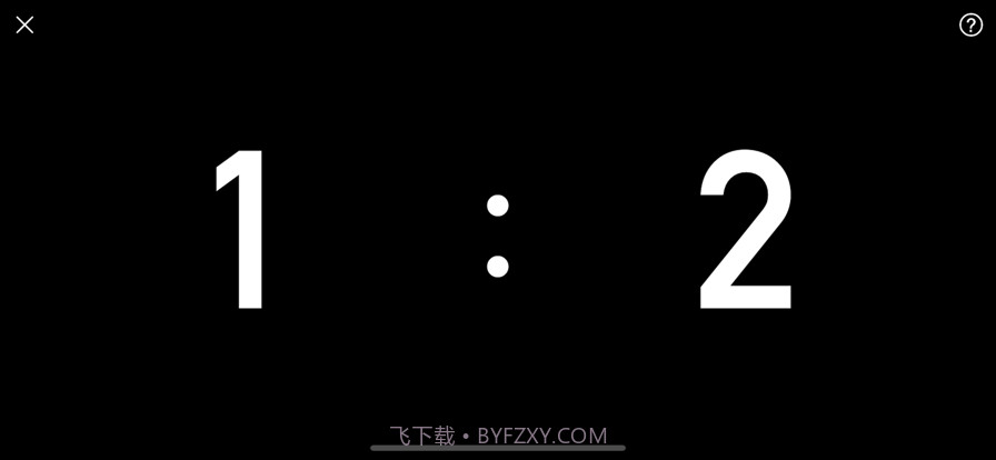 比赛小助手截图2 比赛小助手截图2