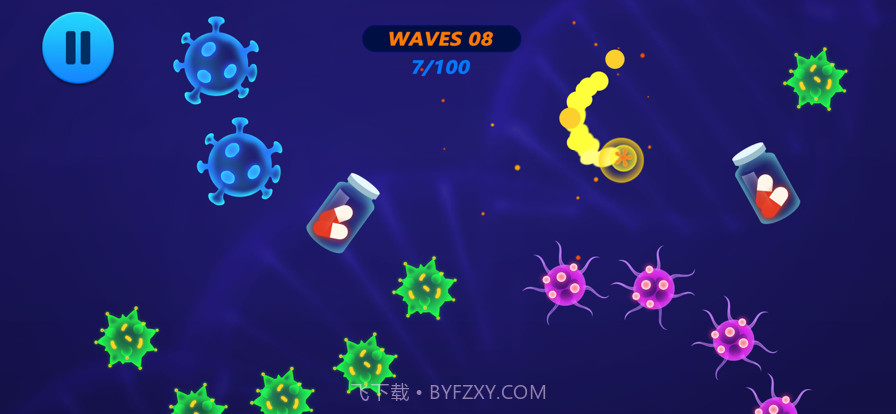 病毒超净化截图12