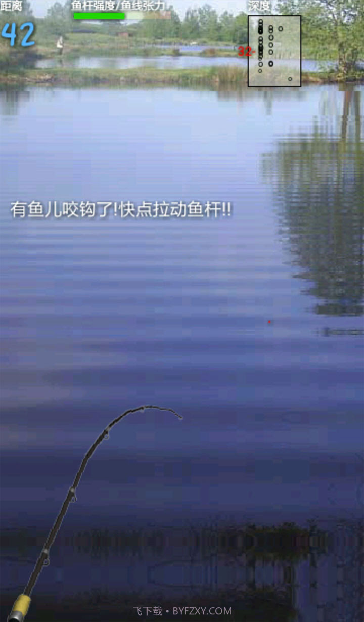 碧湖垂钓中文版截图4