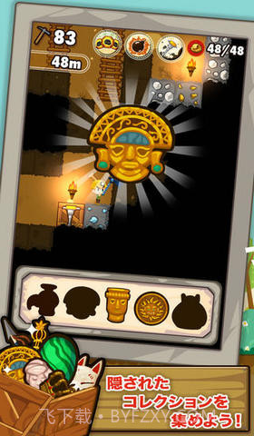 挖挖挖截图3 挖挖挖截图3