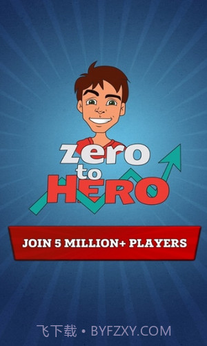 从贫民到大亨奇妙人生截图1