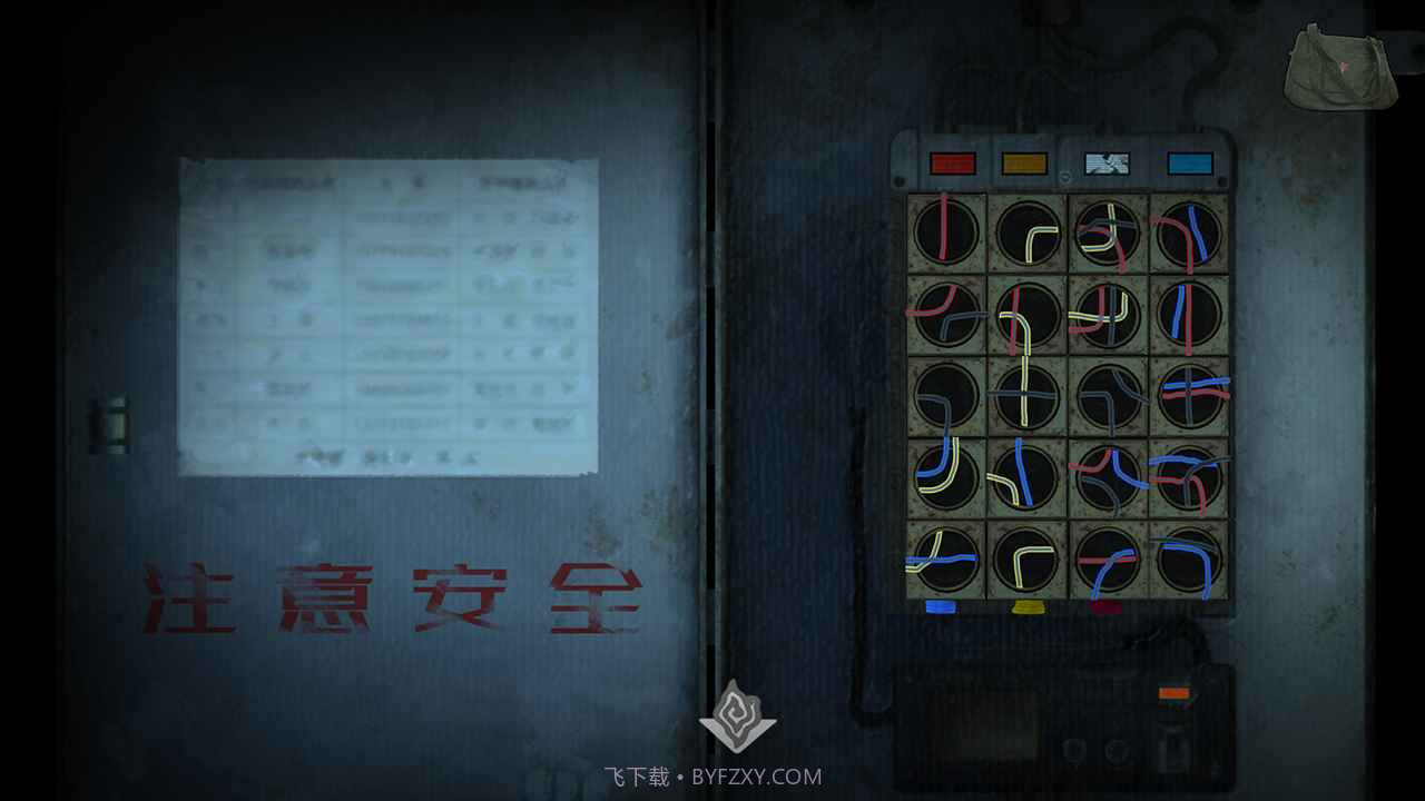 街恐怖截图2 街恐怖截图2