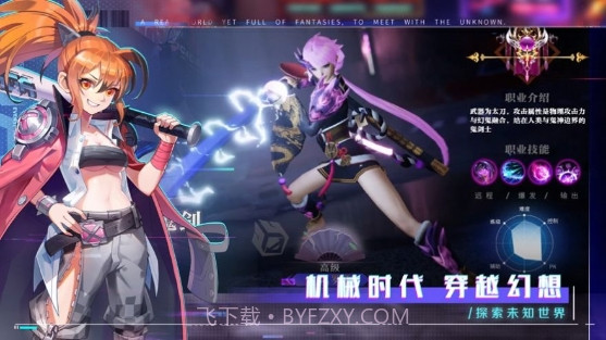超时空战姬异次元赛博乱斗截图1