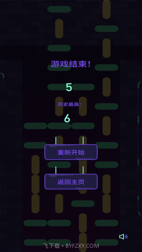 步步紧逼截图6 步步紧逼截图6