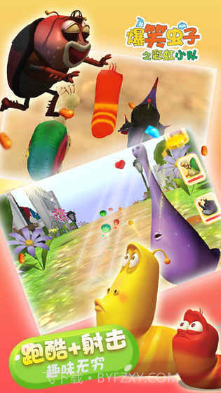 爆笑虫子向前冲截图4 爆笑虫子向前冲截图4