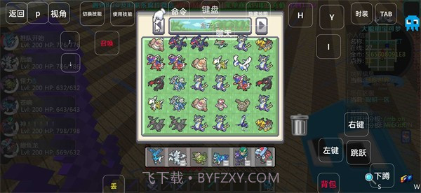 樱木宝可梦截图1