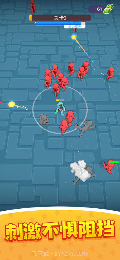 霓虹枪手动作休闲射击2048截图2 霓虹枪手动作休闲射击2048截图2