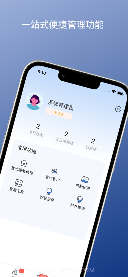 颐寿家床易截图12