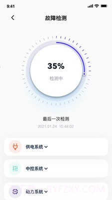 无锡电盟车联网截图3 无锡电盟车联网截图3