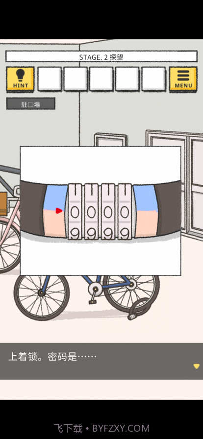 她的愿望终未实现截图4 她的愿望终未实现截图4