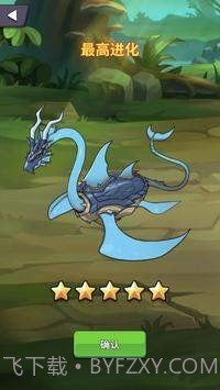 怪物屋拼图截图1