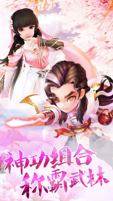 大话群侠传感恩版截图1 大话群侠传感恩版截图1