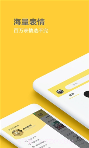 搞笑斗图大师截图1 搞笑斗图大师截图1