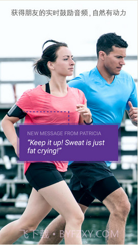 运动跟踪器截图2 运动跟踪器截图2