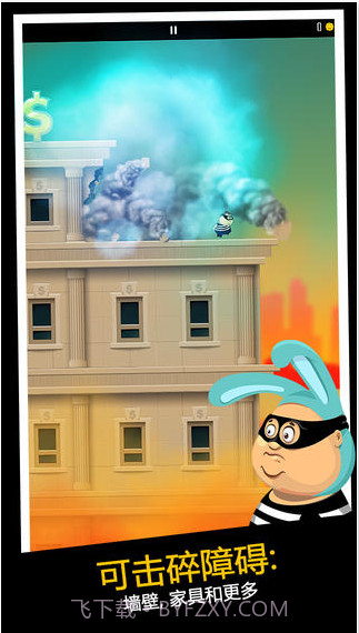 老爸曾是小偷截图1