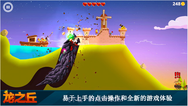 龙之丘截图5 龙之丘截图5