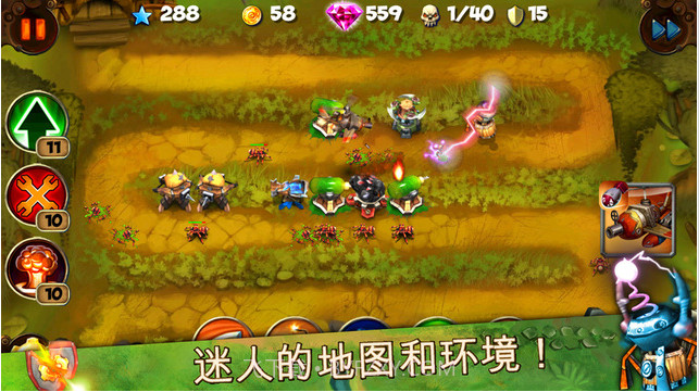 妖精守卫者截图5 妖精守卫者截图5