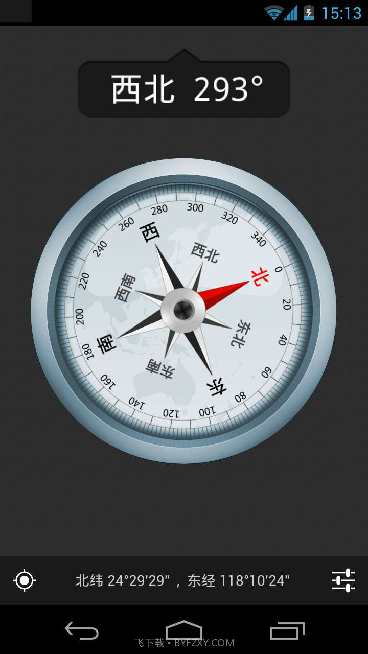 终极指南针截图1 终极指南针截图1