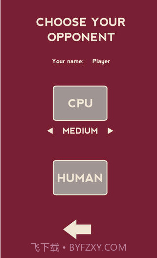变种冰壶球截图3 变种冰壶球截图3