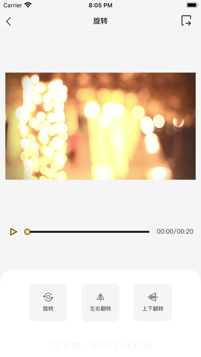 视频工厂截图6 视频工厂截图6