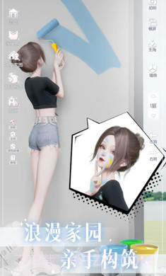 以闪亮之名国际服截图2