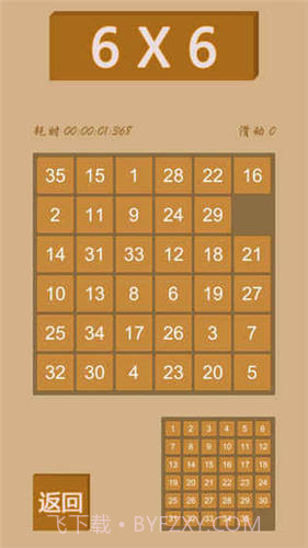 异形迷盘截图1 异形迷盘截图1