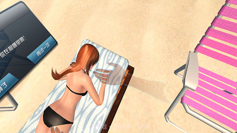 3D虚拟女友VR截图4