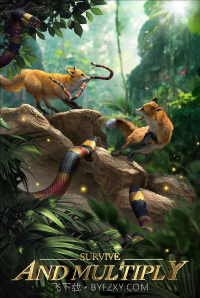 野兽领主新世界截图2