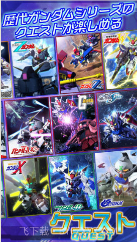 SD高达G世纪:前沿截图3 SD高达G世纪:前沿截图3