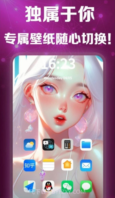 灵绘AI截图3 灵绘AI截图3