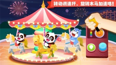 奇妙游乐园世界版截图4