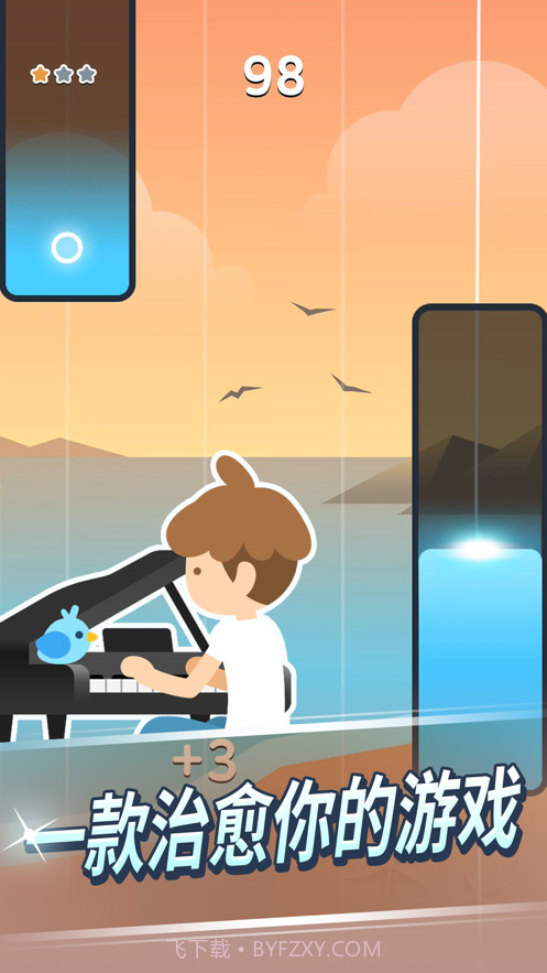 治愈音符吉他与钢琴截图3