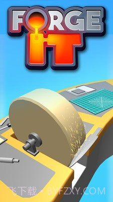 宝剑制作大师截图3