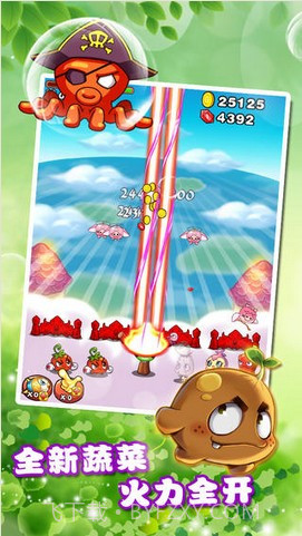 燃烧的蔬菜2截图2 燃烧的蔬菜2截图2