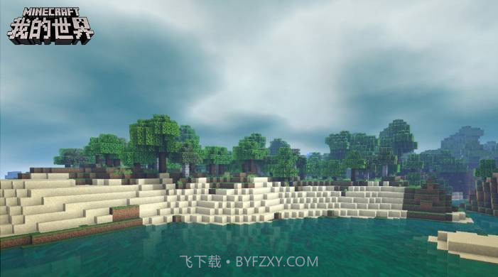 我的世界国际版直装截图2 我的世界国际版直装截图2