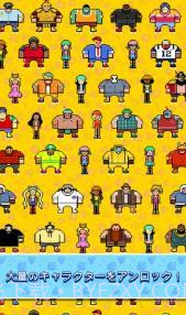 木材工滑轮截图1