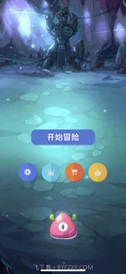 卡球大冒险截图1 卡球大冒险截图1